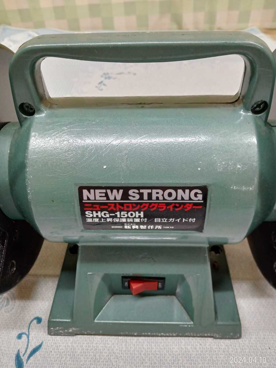  new strong grinder SHG-150H power tool / three days guarantee 