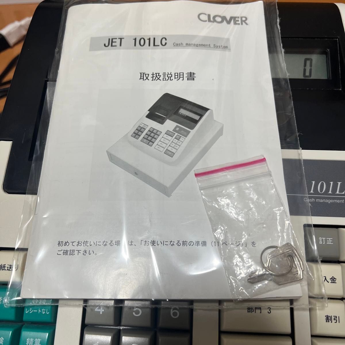 【美品】クローバー レジスター JET 101LC CLOVER 鍵ありの画像8