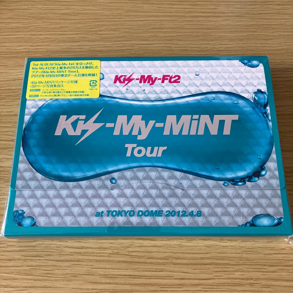 Kis-My-Ft2/Kis-My-MiNT Tour at 東京ドーム 2012.4.8 (Blu-ray) 初回スリーブ仕様 5会場6公演のメンバーMC集を追加収録(約28分) Kis-My-Ft2/Kis-My-MiNT Tour at 東京ドーム 2012.4.8 (Blu-ray) 初回スリーブ仕様 5会場6公演のメンバーMC集を追加収録(約28分)
