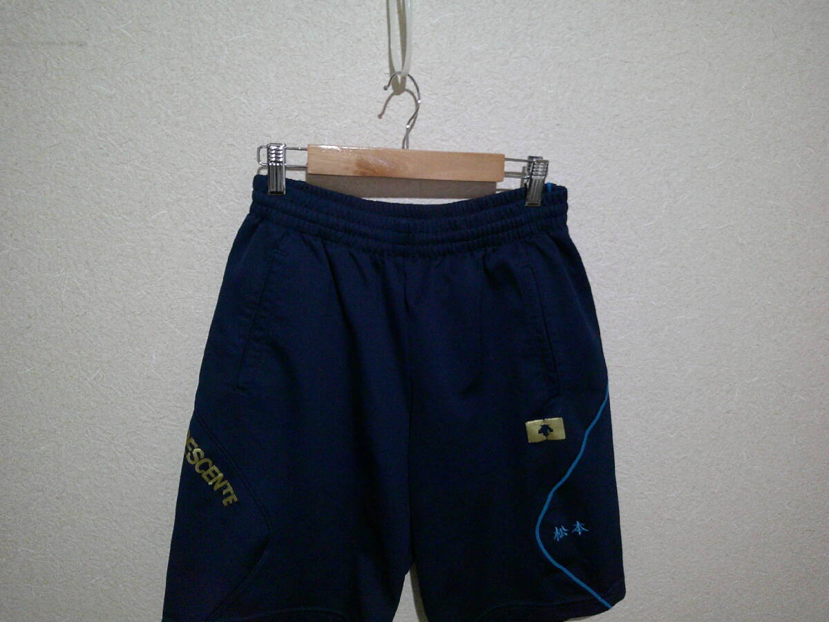 ssy8717 DESCENTE Descente # jersey short pants # dark navy waist total rubber school uniform 3L