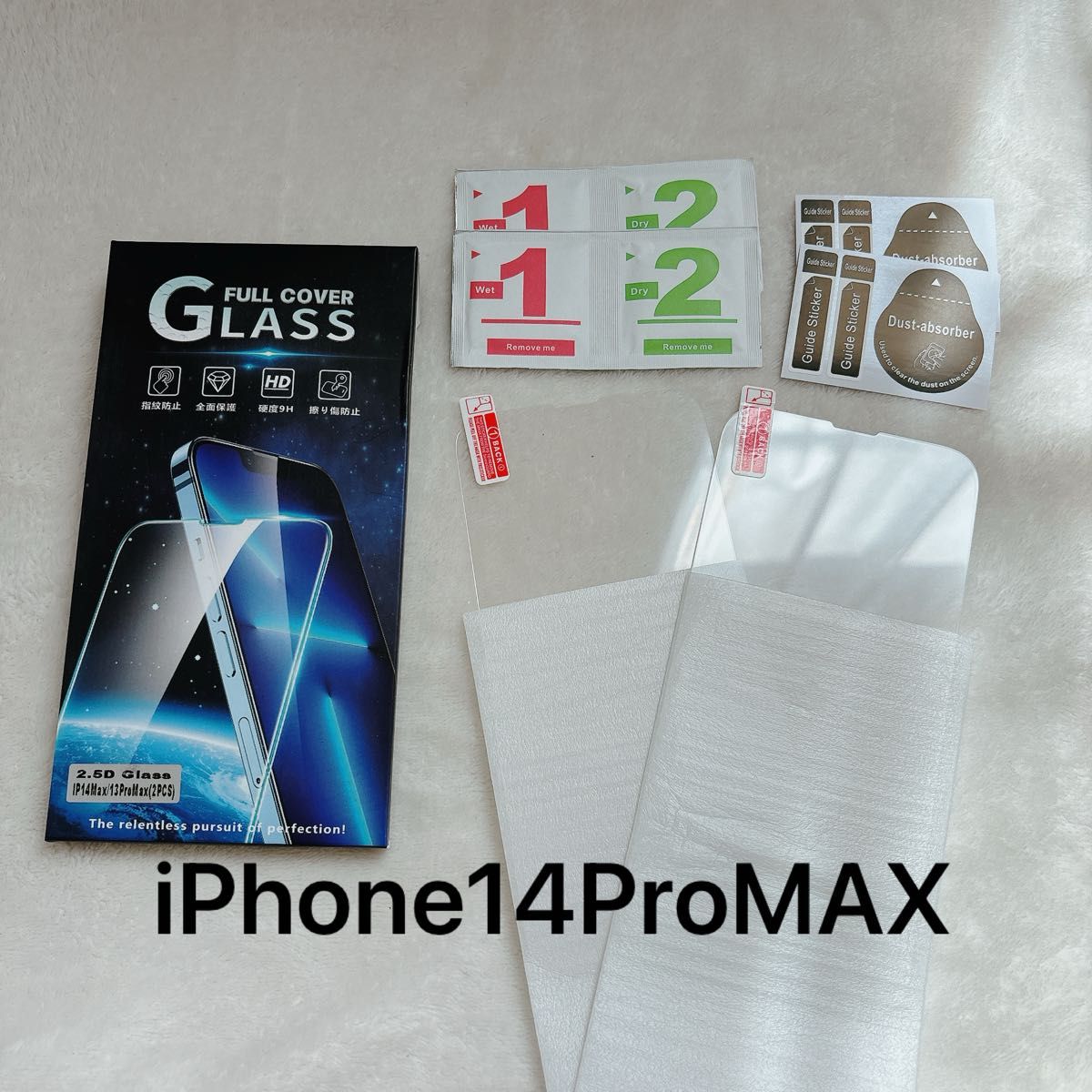 iPhone14ProMAX 画面保護フィルム 液晶フィルム 保護フィルム