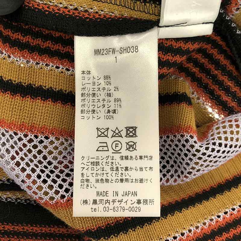 【新品】 Mame Kurogouchi / マメクロゴウチ | 2023AW | Raschel Jersey Torchon Lace Stripe Top / トーションレース トップス_画像7