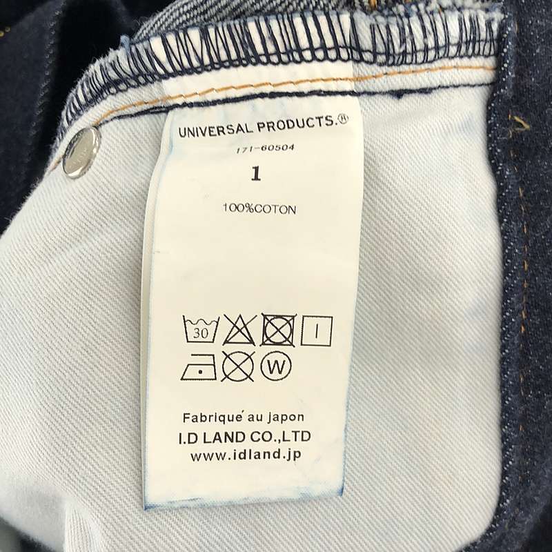 UNIVERSAL PRODUCTS / ユニバーサルプロダクツ | 5POCKET WIDE DENIM 5ポケット ワイド デニムパンツ | 1 | インディゴ | メンズ_画像7