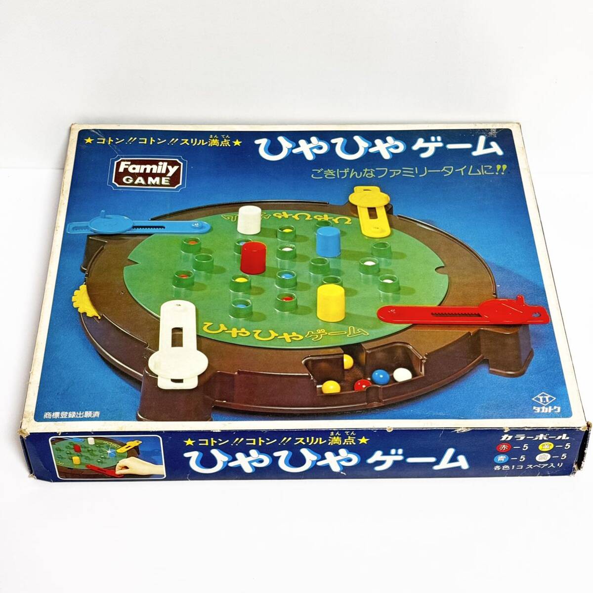 タカトク ひやひやゲーム ボードゲーム レトロ ビンテージ おもちゃ _画像1