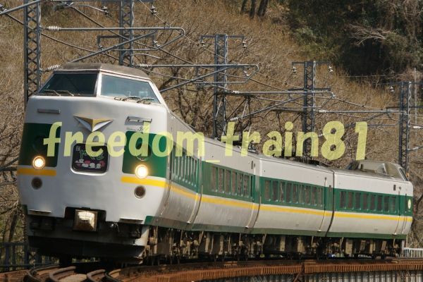 鉄道写真 04342:381系やくも_画像1