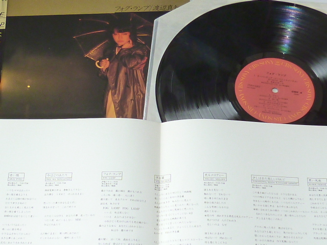  used LP record * foglamp * lamp * Watanabe Machiko *25AH643* obi, lyric card attaching .*