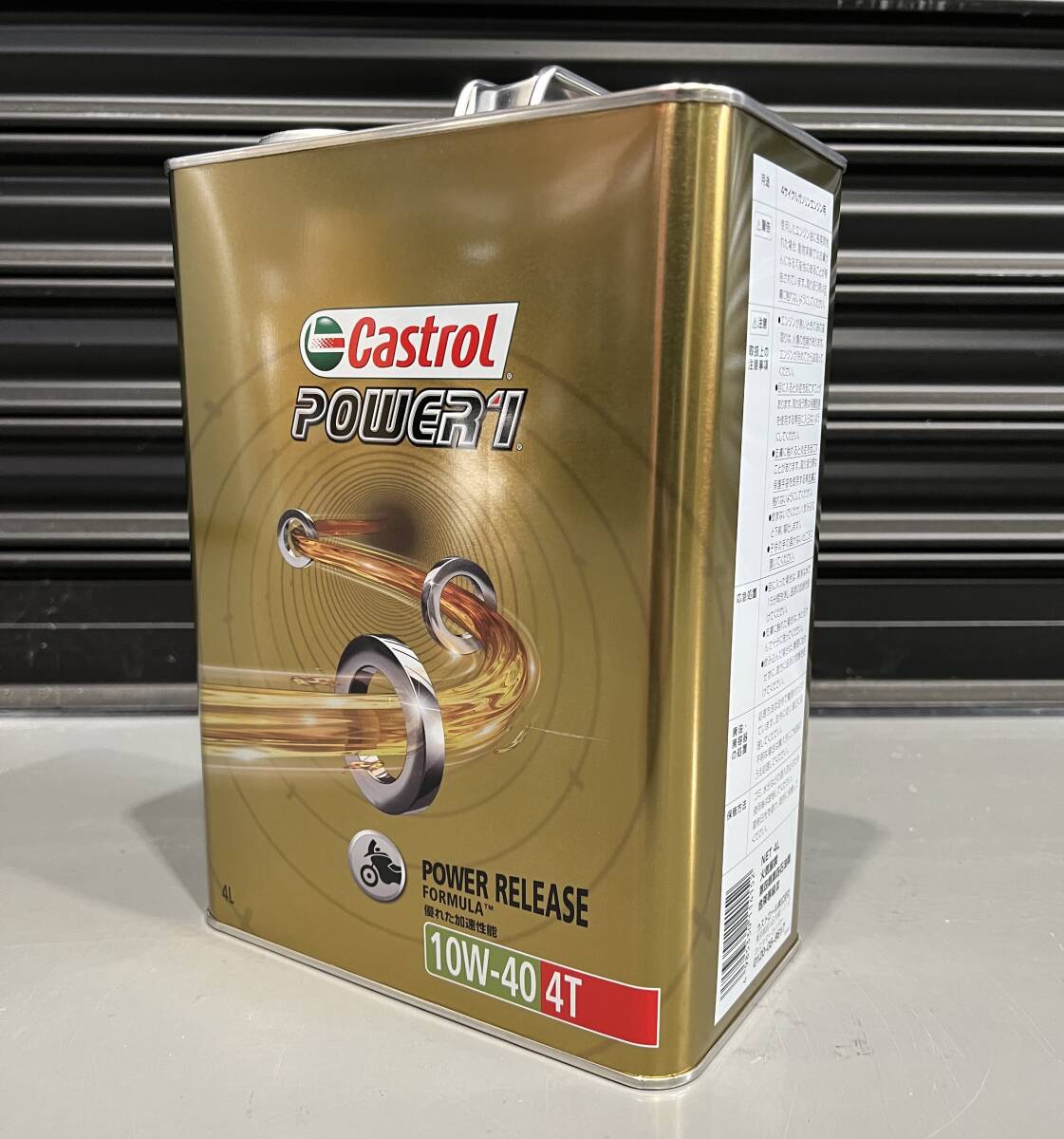 期間限定特別価格！！CASTROL POWER1 4T 10W-40 4L×1缶 新品 部分合成油 カストロール パワー1 ホンダ ヤマハ カワサキ スズキの画像1