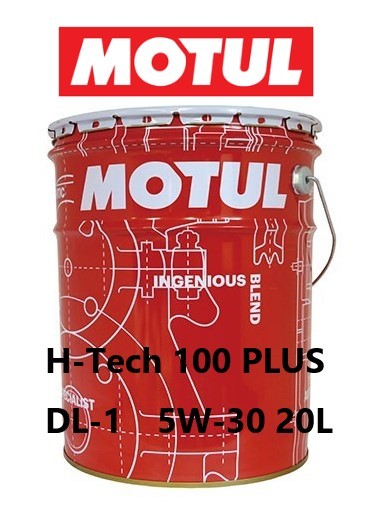 【正規品】 MOTUL H-Tech 100 PLUS DL-1 5W-30 20L×1缶 ペール 100%化学合成オイル クリーンディーゼル_画像1