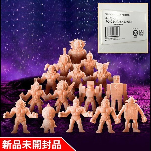 SpiceSeed レジンキャスト製 儚い キン肉スグル キン肉マン SpiceSeed レジンキャスト製 儚い キン肉スグル キン肉マン