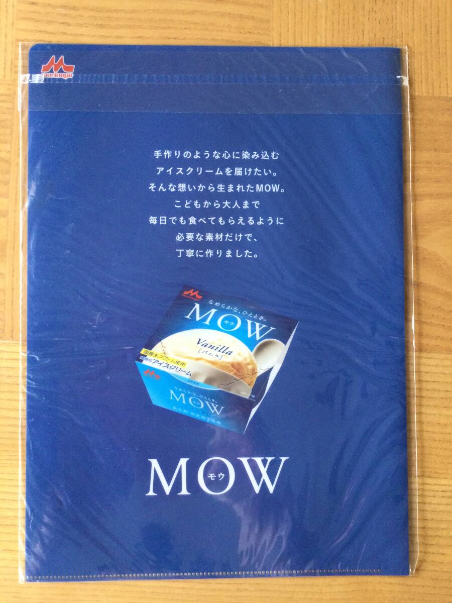 田中圭　MOW販促品　 A4クリアファイル_画像2