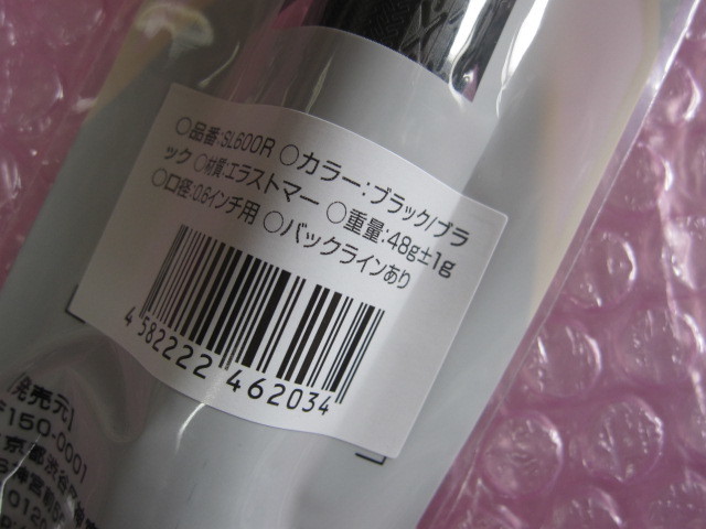 新品■税込■ SL 600R 【3本組】ロイヤルグリップ ROYAL GRIP BLACK 日本正規品_画像3