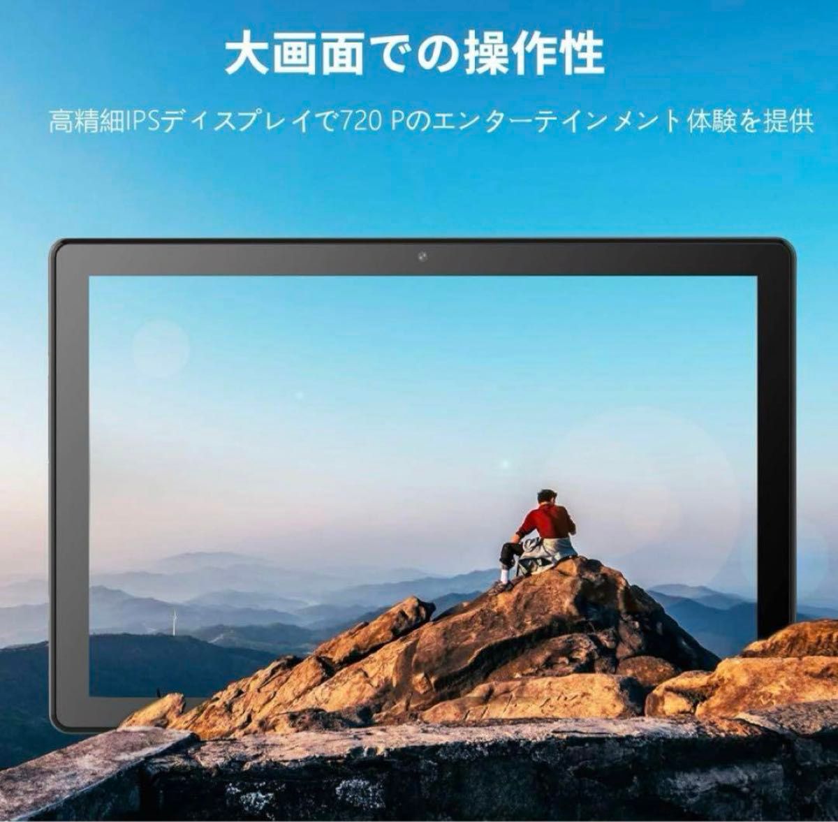 ジャンク PRITOM 10インチタブレット デュアルカメラ 64GB ケース付  ブラック タブレット カバー WiFi 作業