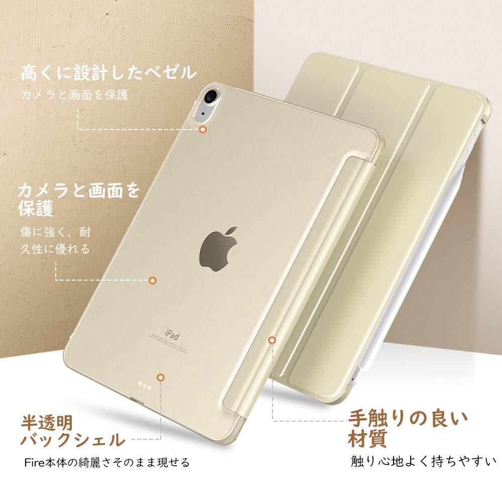 【在庫セール】Air 第5世代/第4世代 iPad カバー iPad PUレーザー 開閉式 iPad 三つ折り iPad スタンド_画像6