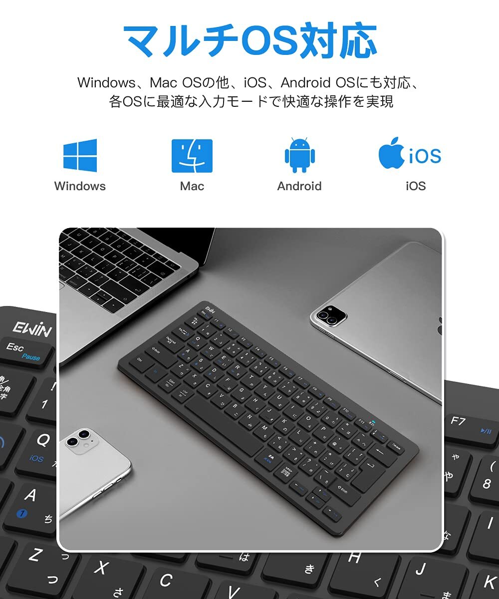 【新着商品】bluetooth キーボード マルチペアリング アイ 日本語配列 パッド タブレット用キーボード ipad ダブレッ