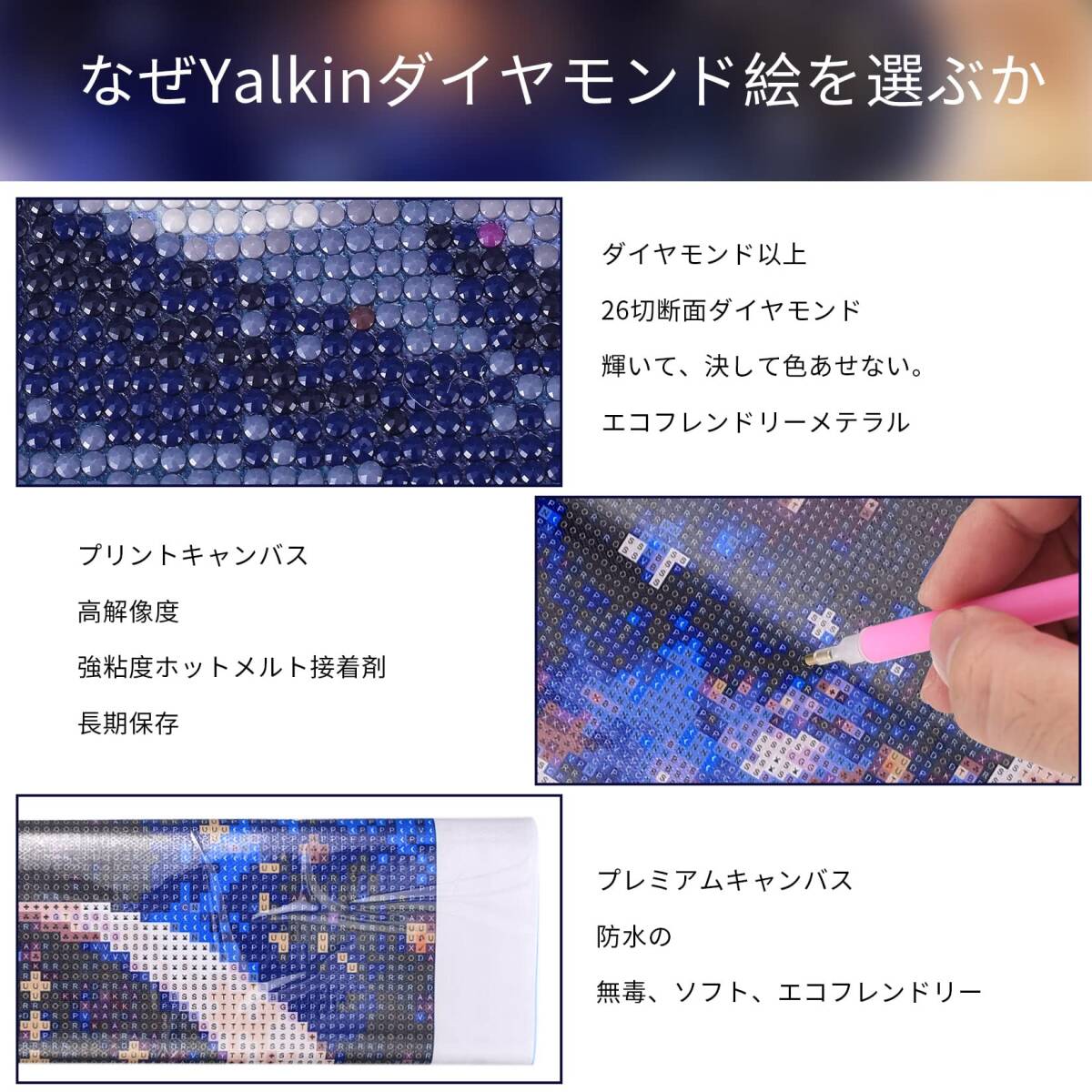 【人気商品】手芸 DIY 装飾 芸術品 キット キット モザイクビーズ ビーズアート 全面貼り付けタイプ ビーズ絵画 ダイヤモンド