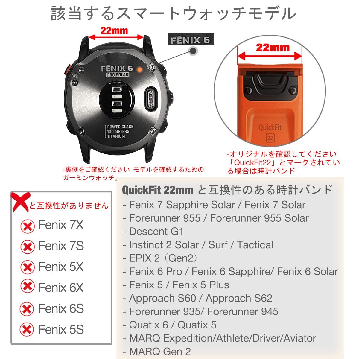 【特価セール】ステンレス鋼の留め金 for 超軽量チタンスチールストラップ GARMIN(ガーミン) Fenix 7/ 交換ベルト