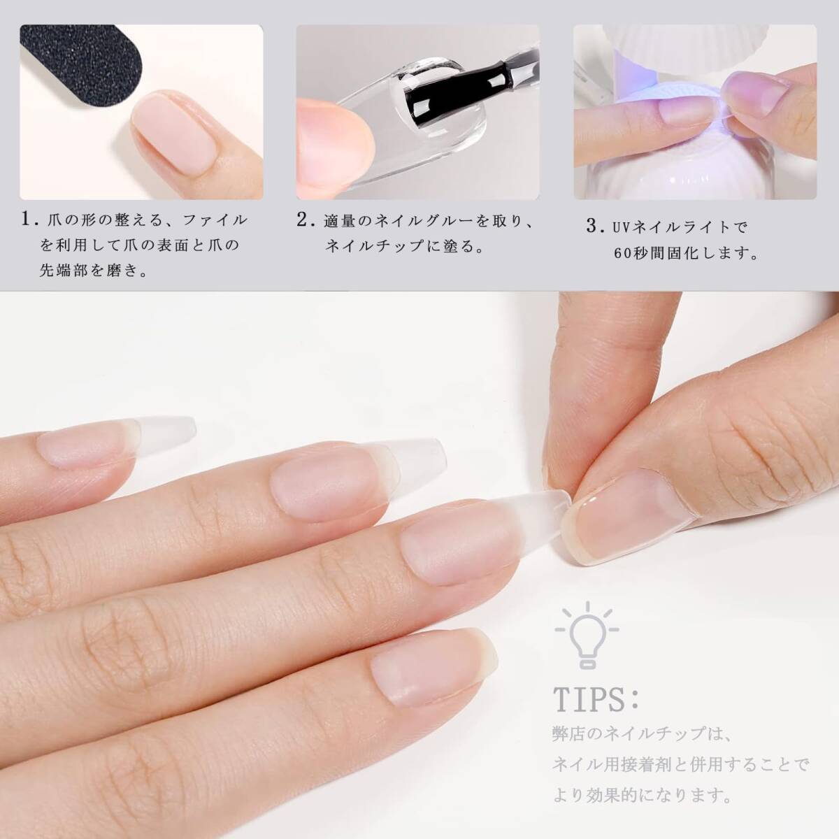 【特価商品】初心者＆プロ適用 強力な接着力 UV/LED対応 多機能ネイルグルー 4-IN-1 ネイルチップ接着剤 ネイルグルー 