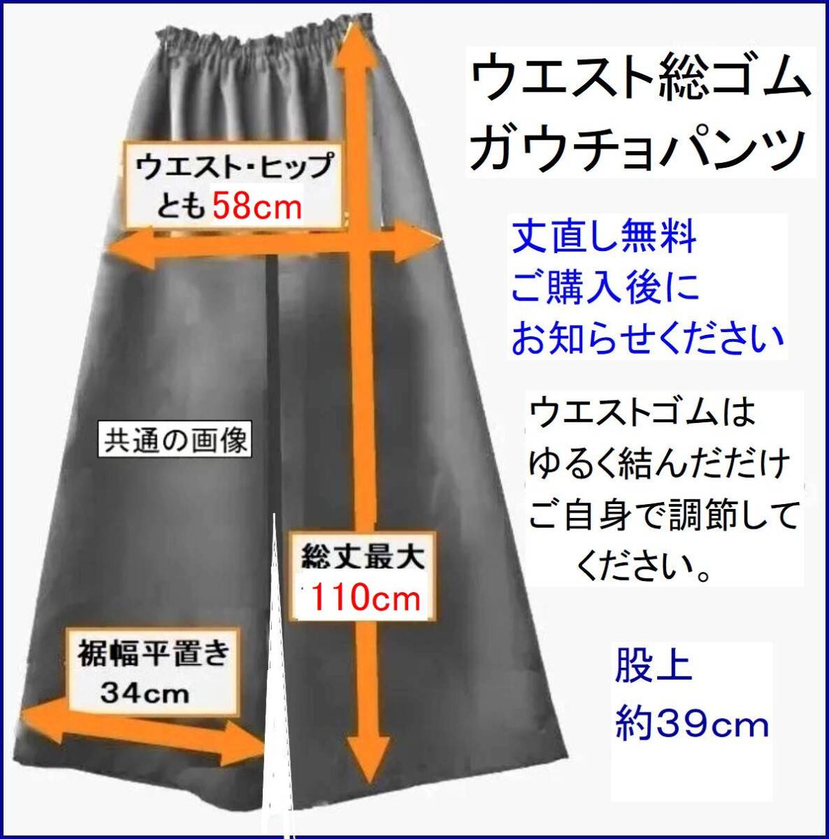 大島紬 地色は濃紺 男大島 反物から仕立 最長110cm ガウチョパンツ ワイドパンツ ウエスト総ゴム 丈直し無料 裏地なし 軽くて楽々の画像4