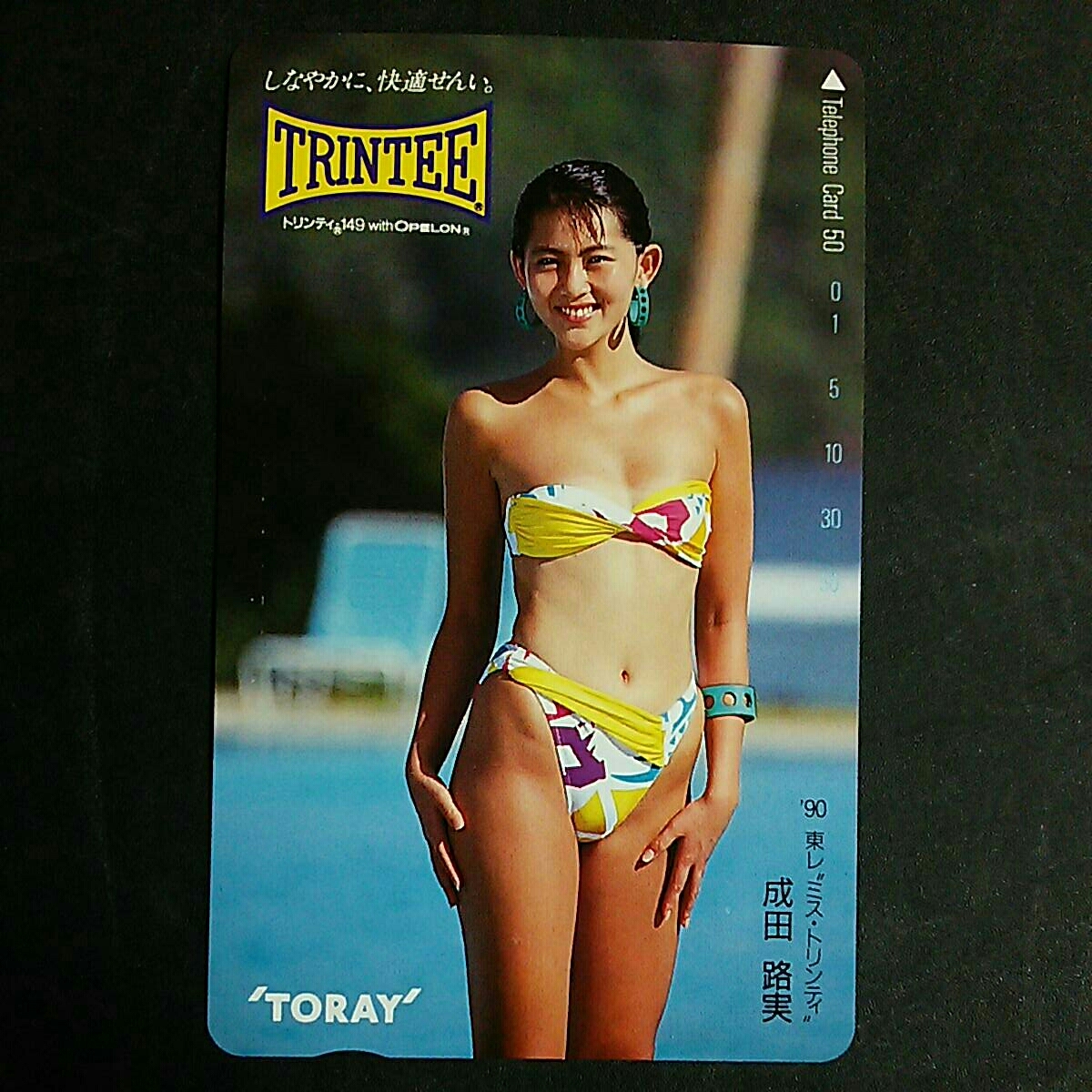  Narita . реальный [TORAY] Toray купальный костюм акция девушка телефонная карточка редкость не продается не использовался телефонная карточка ②