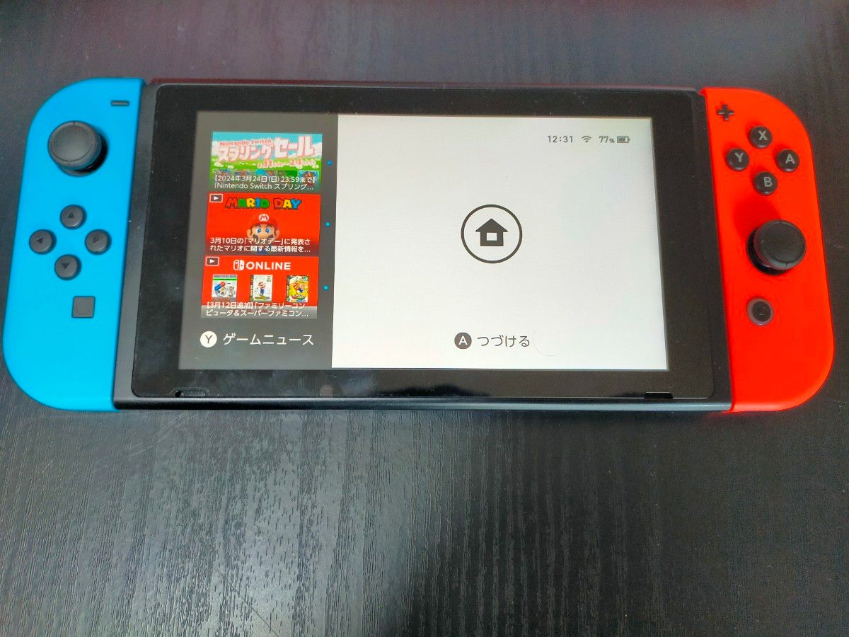 ニンテンドースイッチ本体 ＋周辺機器一式 