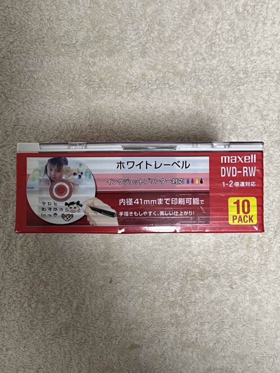 1円スタート 新品未開封 maxell DVD-RW データ用 4.7GB 10パックの画像3