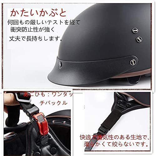 新品 ハーフヘルメット 内蔵ゴーグル 12色 半帽ヘルメット 男女兼用 バイクヘルメット 半キャップ ヘルメット Ｍ-XXL選択可 J-Lの画像4