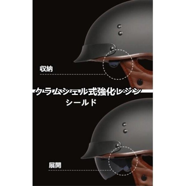 人気 ハーフヘルメット 内蔵ゴーグル 半帽ヘルメット バイクヘルメット 半キャップ ヘルメットVF02 男女兼用 G サイズ：XLの画像3