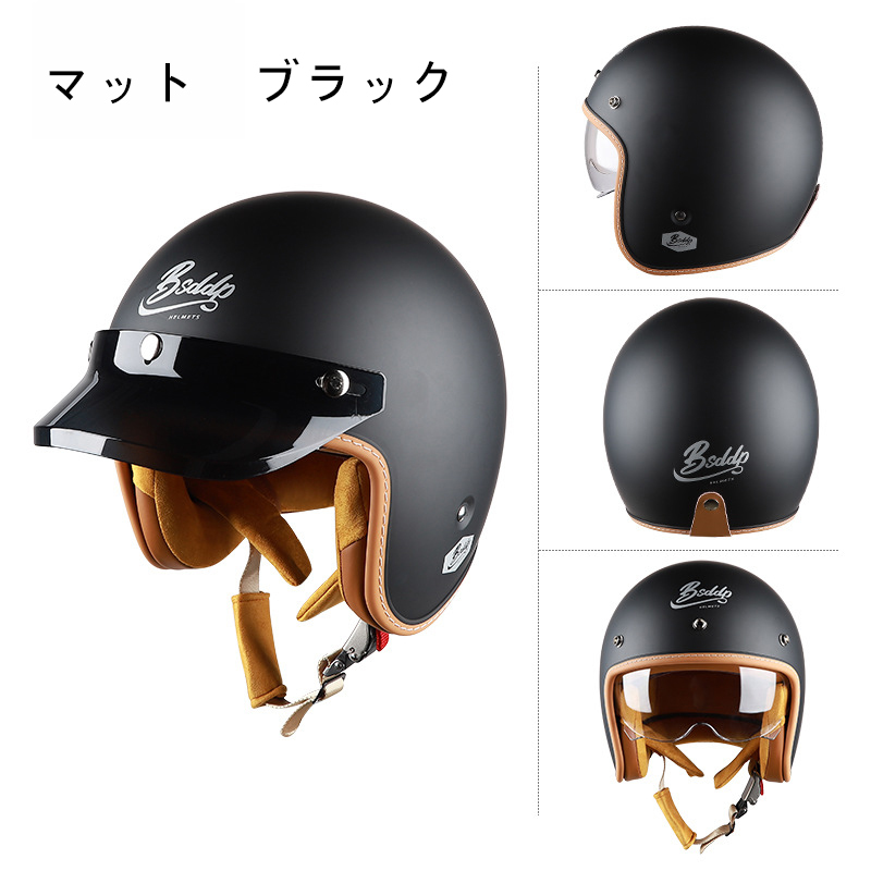ジェットヘルメット 新品 バイザー付バイク 内蔵サングラス ビンテージ BP-310 ハーレー 半キャップ M -XLサイズ 3色選択可 サイズ：Lの画像6