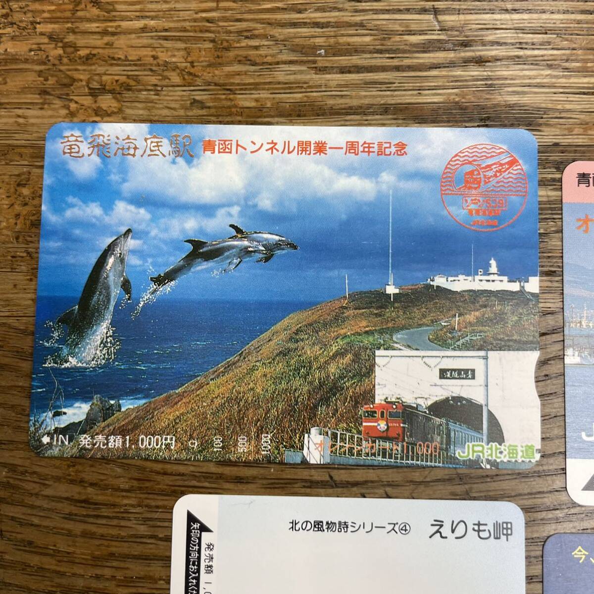 【未使用 ４０００円分】オレンジカード 鉄道 国鉄 JR JR北海道 穴なしの画像2