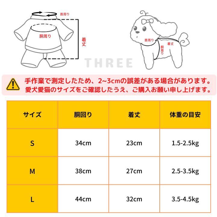 【大人気】犬服　ペット　小型犬　猫　タンクトップ　春夏　散歩　可愛い　おしゃれ　いちご柄　Sサイズ_画像2