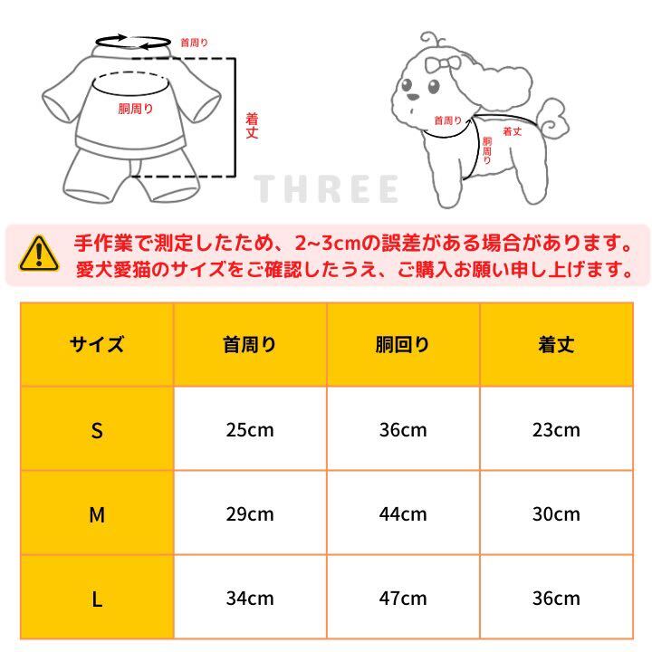 【ママ大好き】犬服　ペット　小型犬　猫　タンクトップ　虫対策　散歩　可愛い　ブラック　Lサイズ