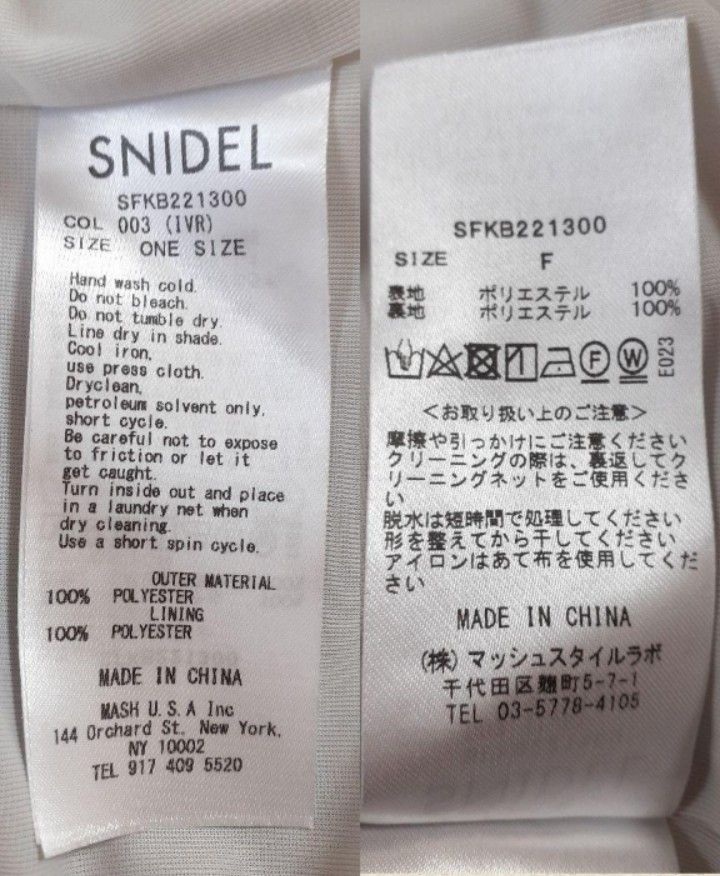 爽やか◆SNIDEL◆水玉ドット柄　七分袖ロングワンピース◆Fサイズ◆スナイデル