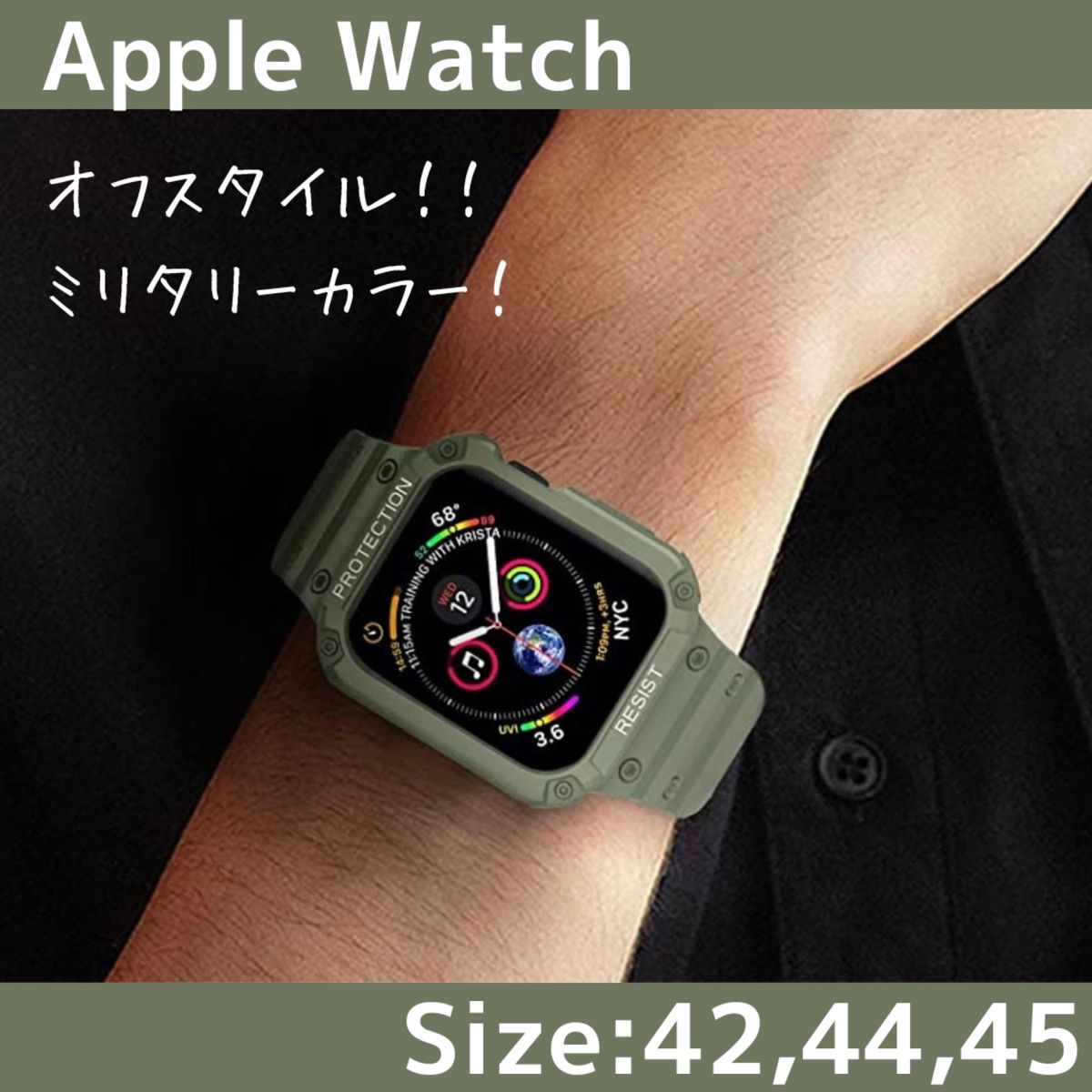 Apple Watch 42㎜ 44㎜ 45㎜ アップル ウォッチ ケース 一体型 バンド カーキ　ビジネス カジュアル ブラック
