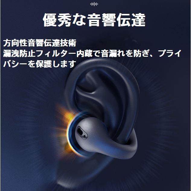 即決 送料無料 未使用 黒(ブラック) ワイヤレス イヤホン イヤーカフ Bluetooth 耳をふさがない オープンイヤー ambie風 アンビー風の画像6