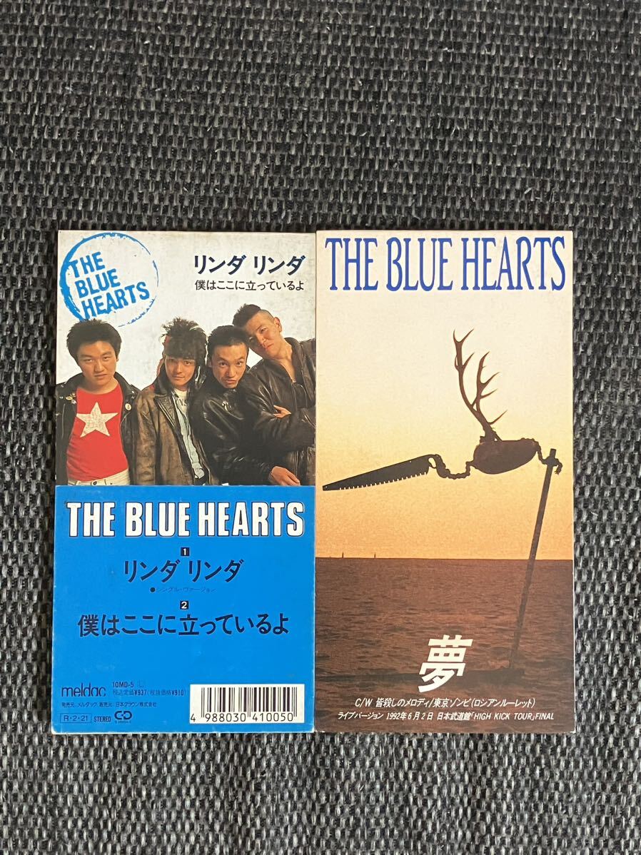 THE BLUE HEARTS(ザ・ブルーハーツ) / 8cmシングル 2枚セット / リンダ リンダ,夢の画像1