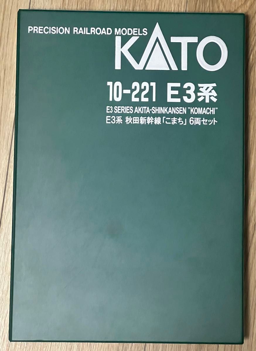 Nゲージ　E3系　こまち　6両セット　 KATO 秋田新幹線
