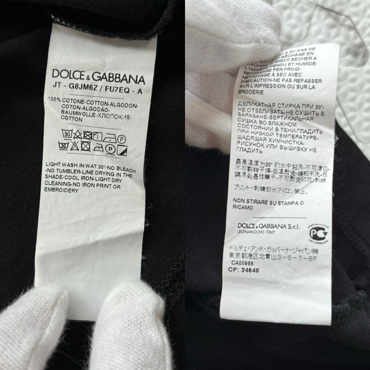 送料無料★極美品 50(XL相当)ドルチェ&ガッバーナ 刺繍ロゴ DOLCE&GABBANA ドルガバ ロンT カットソー 長袖 Tシャツ プルオーバー ブラック_画像8