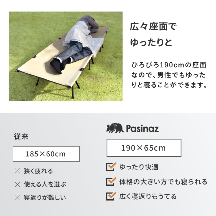 ★1円～★PZ-FDC01 フォールディングコット コット 折りたたみベッド コンパクト 折り畳み 簡易ベッド キャンプ ベッド キャンプコットの画像5
