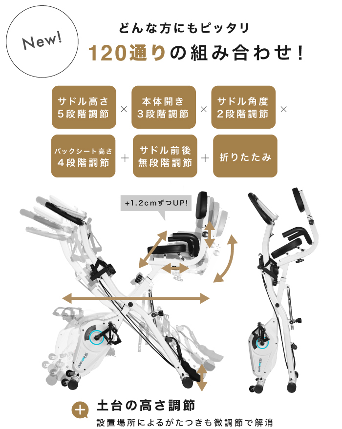 ★1円～★ BW-FNB01X 2023年PROモデル新登場 フィットネスバイク スピンバイク ルームバイク エアロ バイクビクス 高齢者 筋トレの画像4