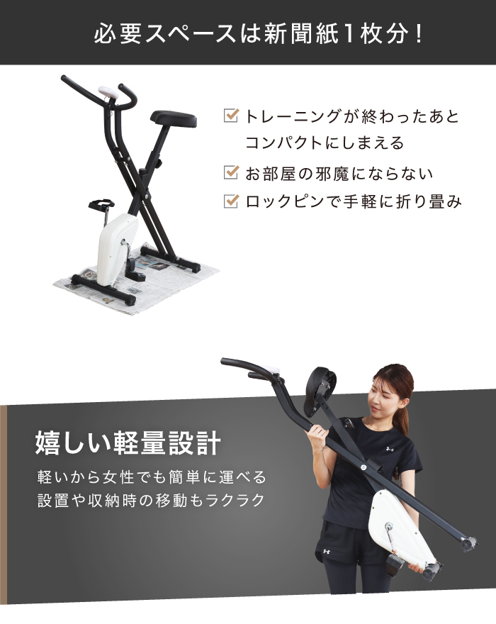 ★1円～★ フィットネスバイク スピンバイク ルームバイク エアロ バイクビクス 筋トレ ダイエット器具 健康器具 有酸素運動 BW-FNBS01の画像3