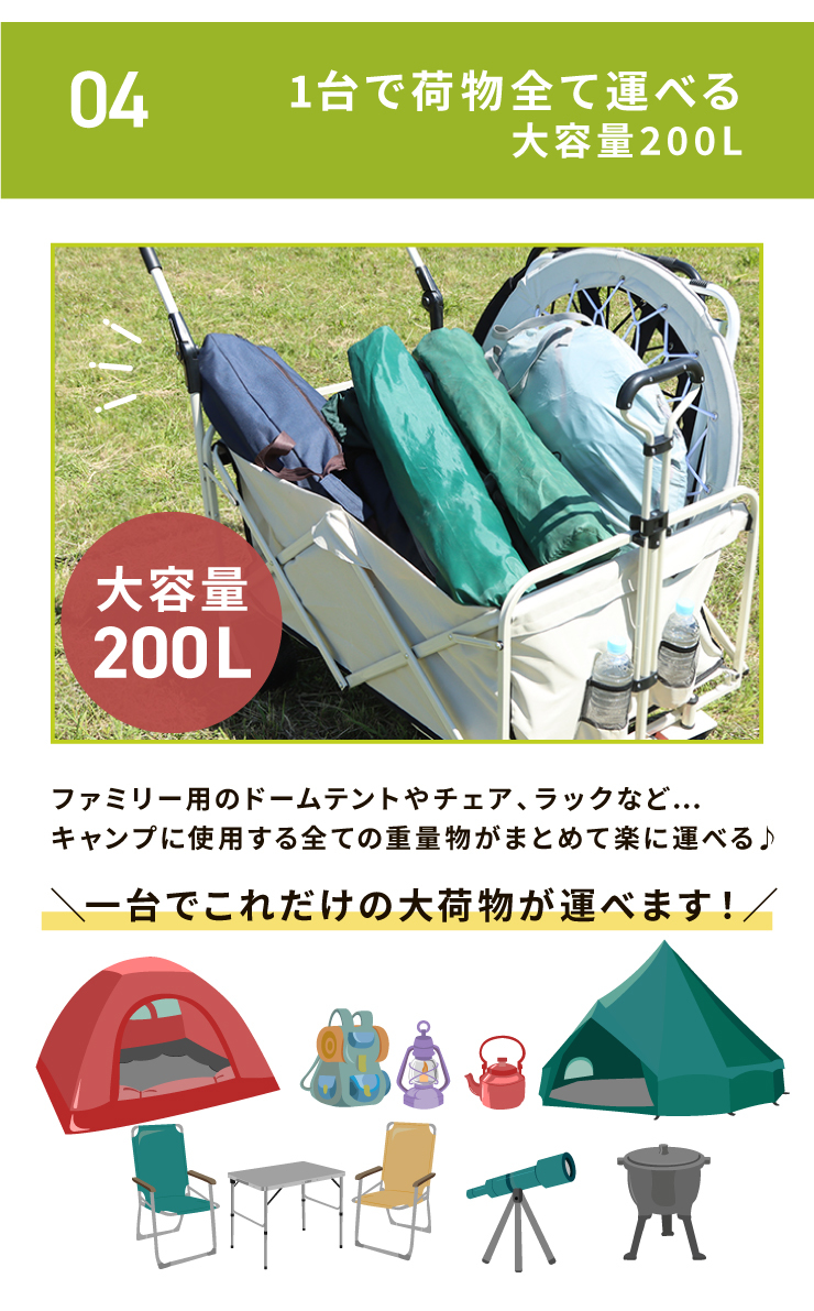 ★1円～★ キャリーワゴン アウトドアワゴン 大容量200L 両手ハンドル ハンドル 2way キャンプ 耐荷重250kg キャリーカート PZ-CWG02の画像6