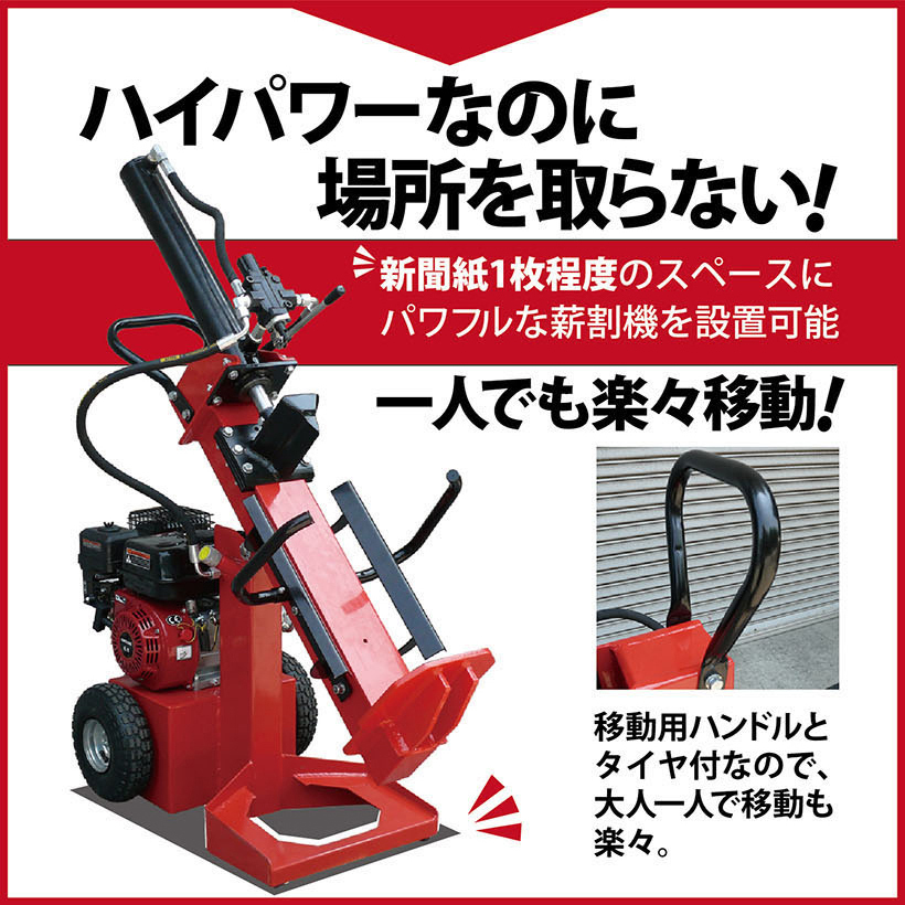 *1 jpy ~*[1 car limitation ] firewood tenth machine engine 15t length width diagonal put combined use wood-chopping machine rog splitter engine type destruction . power 15t wood stove new goods YT-MK15N