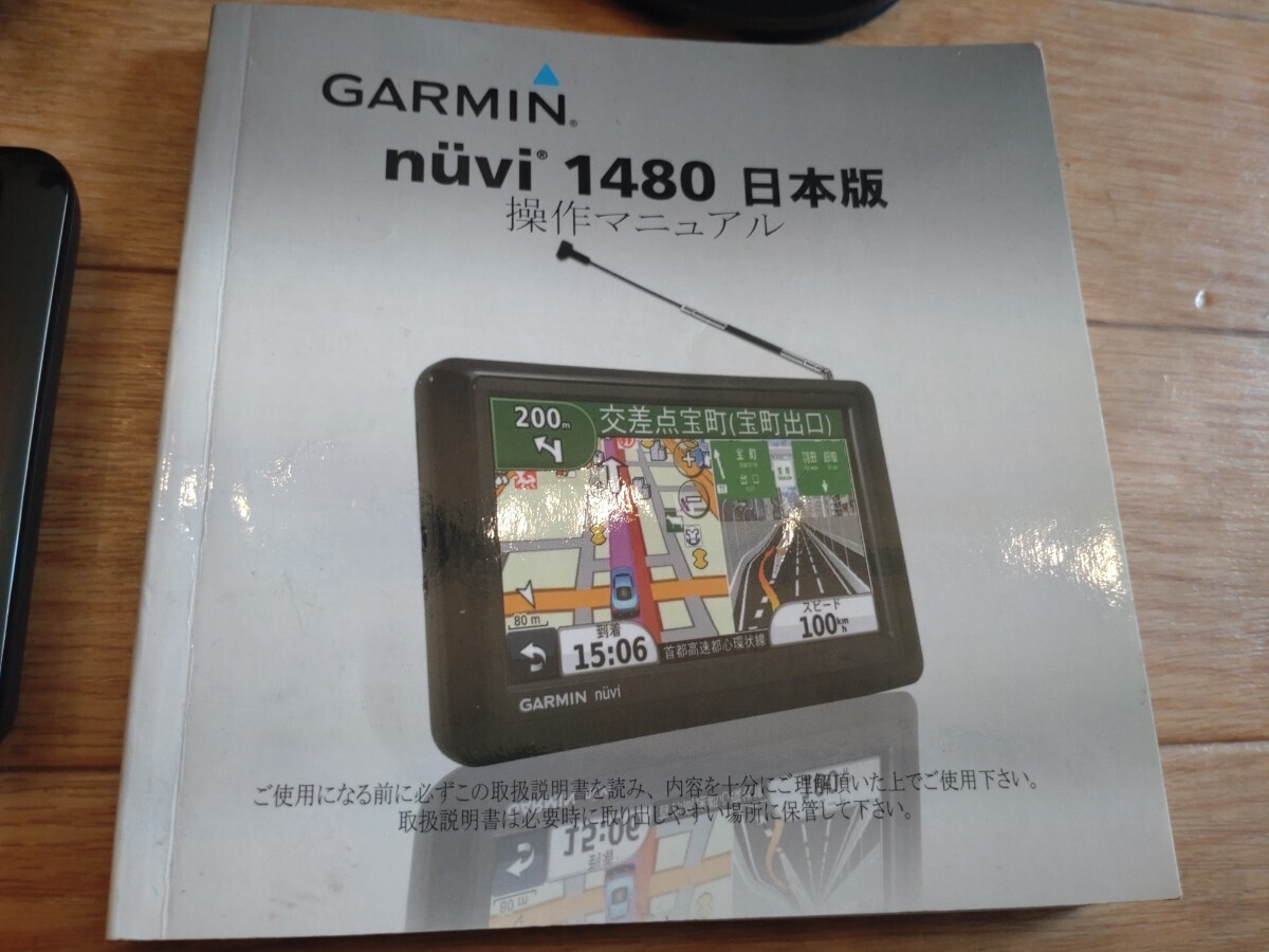 中古　GARMIN ガーミン nvi 1480_画像2