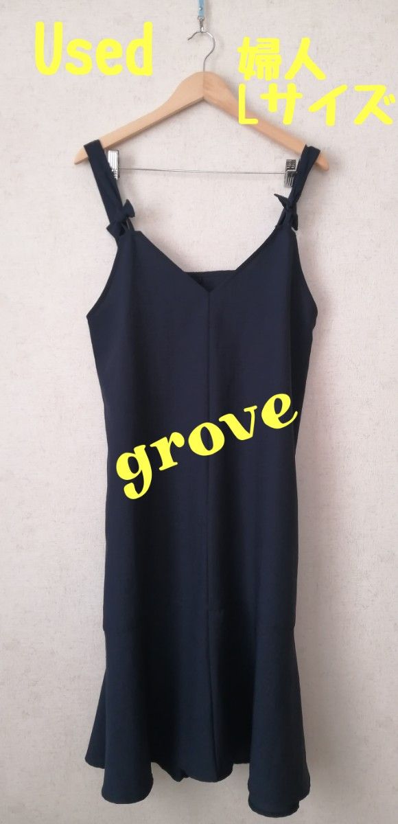 Used grove((株)ワールド) サイズL  ネイビーキャミワンピ。シンプルだからアレンジ無限大。春夏のお出かけに大活躍