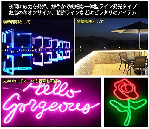  neon led AC100V home use AC adaptor 120SMD/M2m set EL fluorescence tube tube LED neon signboard cutting possibility Christmas equipment ornament also neon autograph indirect equipment ornament lighting 
