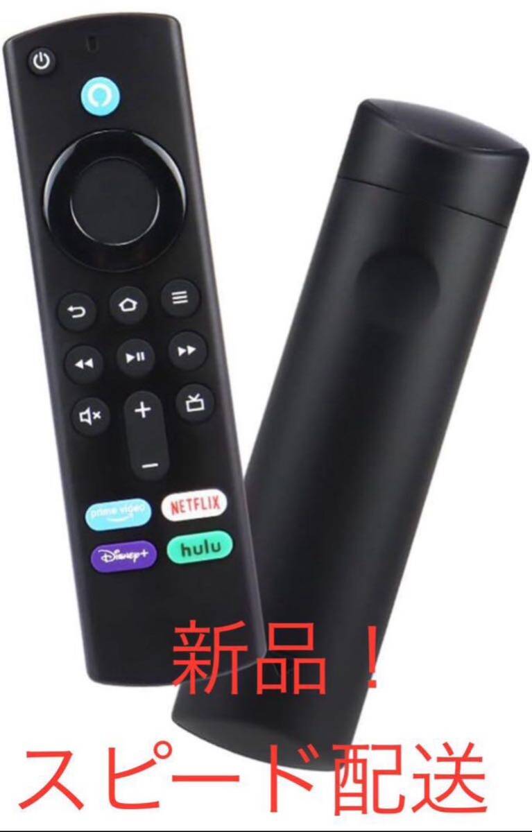 Amazon Fire TV Stick Alexa対応音声認識リモコン（第3）の画像1