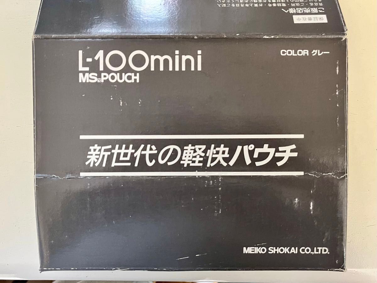 美品 完動 明光商会 ラミネーター MSパウチ L-100mini グレー 美品 完動 明光商会 ラミネーター MSパウチ L-100mini グレー