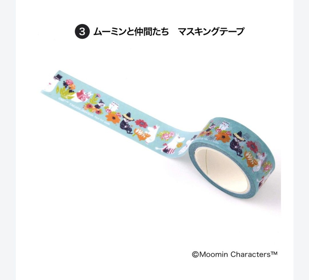 MOOMIN ブリキ缶ケース＋7つのアイテム 豪華！ おしゃれな文具セット