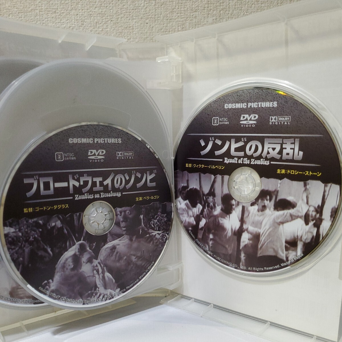 10枚組DVD-BOX■ゾンビの世界■ナイト・オブ・ザ・リビング・デッド■歩く死骸■ブードゥーマン■死霊が漂う狐島■ゾンビの反乱■and moreの画像9