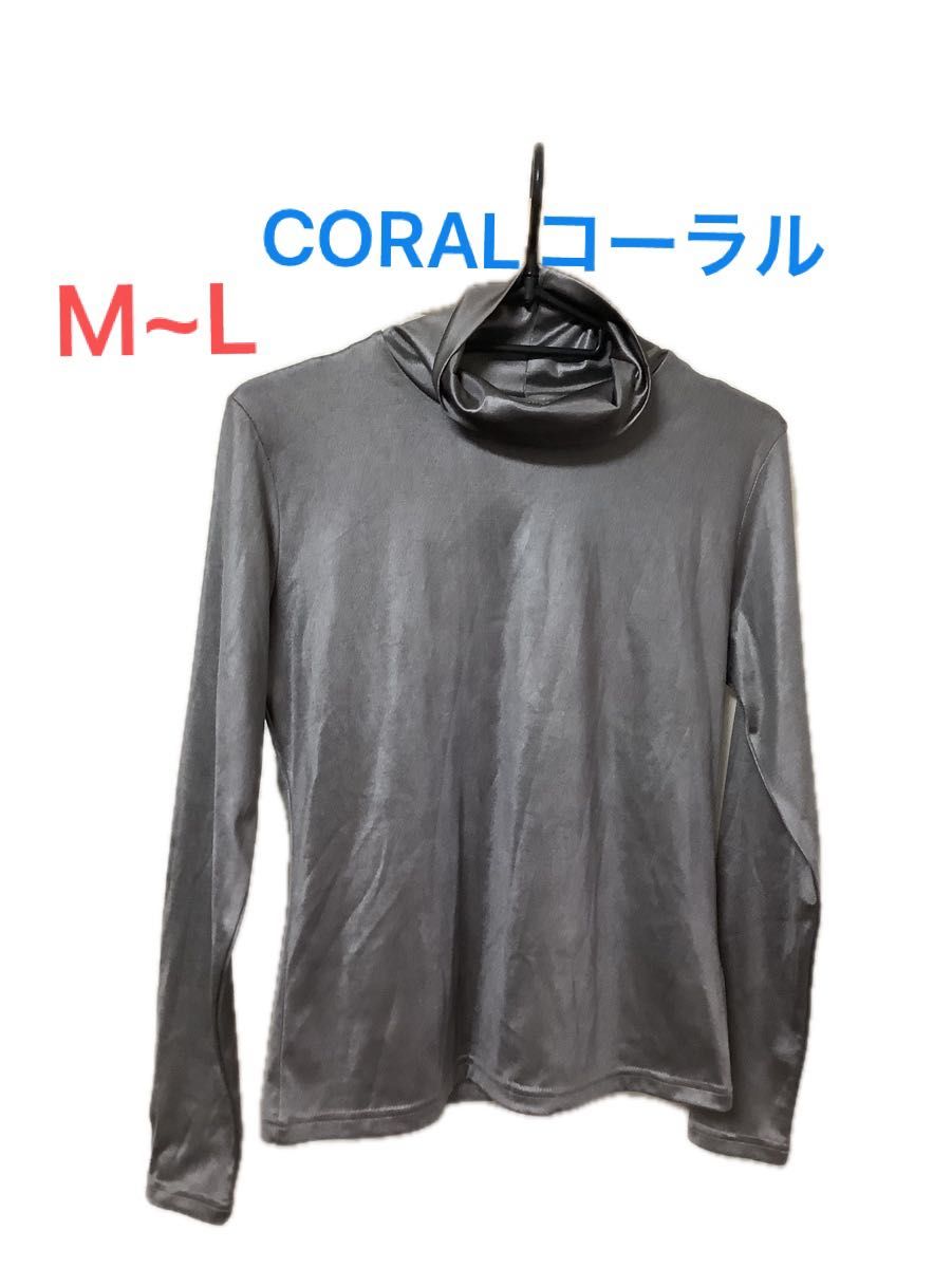 う8 coral  ハイネック カットソーM~L  長袖 ストレッチ インナーシャツ